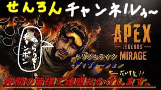 【Apex Legends実況】　好きな武器で勝ってみたい！