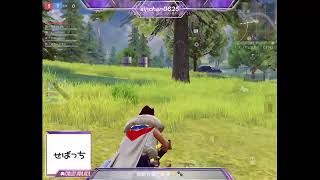 ゆるっと荒野配信