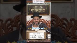 ✨️⭐️הרב ישראל לורי⭐️✨️ מעלת חודש אדר 🎉‼️ משנכנס אדר מרבין בשמחה😁 #מוסאיוף #אדר #הלכה (בית הכנסת מוסאיוף - ערוץ חדש) - התמונה מוצגת ישירות מתוך אתר האינטרנט יוטיוב. זכויות היוצרים בתמונה שייכות ליוצרה. קישור קרדיט למקור התוכן נמצא בתוך דף הסרטון