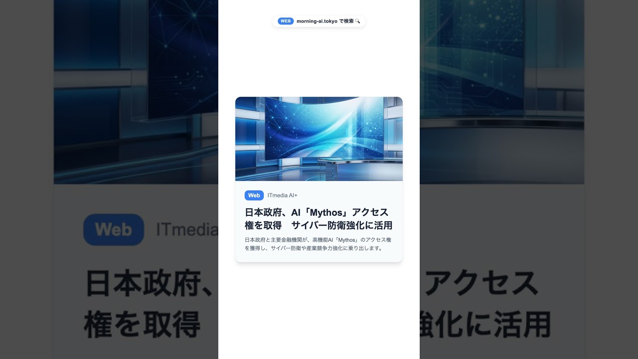 YouTubeサムネイル