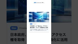 【毎朝のAIニュース】2026/6/5