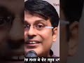 Tu Na Kamm Te Jaya Kar