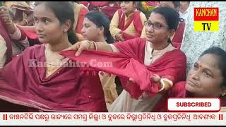 In Lower PMG, the Teacher  fell down and begged. Objection to the demand for permanent employment