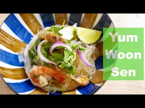 【ヤムウンセン】タイの春雨サラダYum Woon Sen🇹🇭/How to make Spicy glass noodle salad/ยำวุ้นเส้น/アジアン料理【簡単料理】