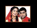 Phullan Wali Sade Te Rajayi Hundi Aa Satnam Sagar Sharanjit Shammi Romantic Song