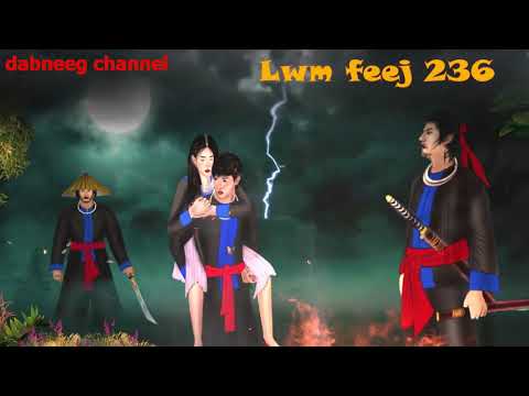 Lwm feej tub nab dub ntu 236 - tooj sua vs maiv choj txoj kev hlub - nuj txam