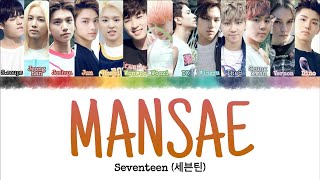 Download lagu SEVENTEEN (세븐틴) - Mansae [INDO SUB] Lyrics •Color Coded IND/ENG/HAN(ROM)• mp3