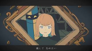 [cover] 秒針を噛む / PARED