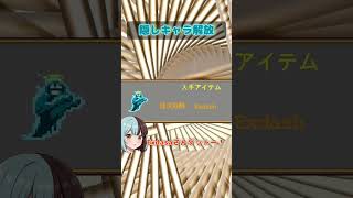 #20 【シークレット】隠しキャラ解放【ヴァンサバ】