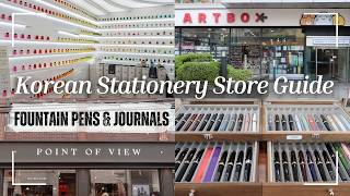 Must-Visit Stationery Stores in Korea 🇰🇷 Best Shops for Fountain Pens & Journals (+ Haul!)