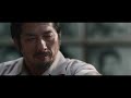 The Railway Man