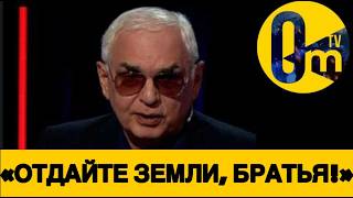 «РОССИЯ ТРЕЩИТ ПО ШВАМ!»