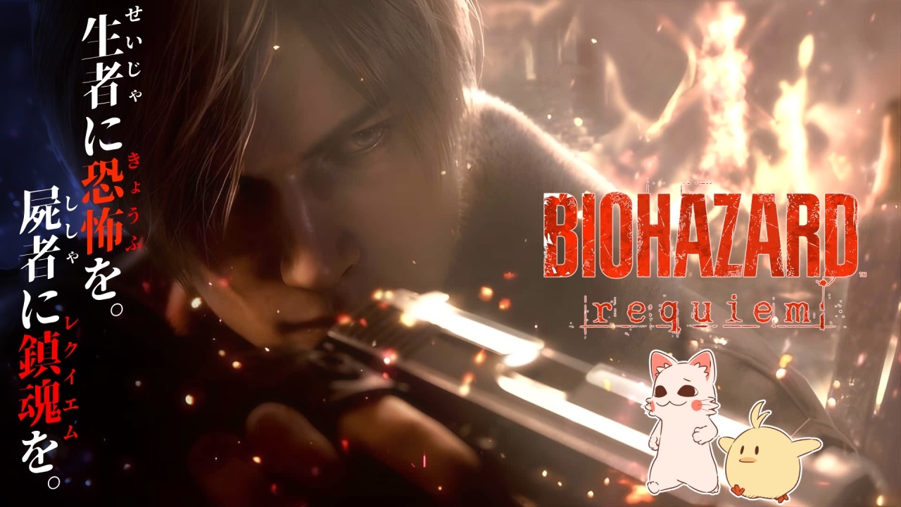 【END】息詰まる緊張感と震い慄く恐怖【バイオハザード レクイエム #7】