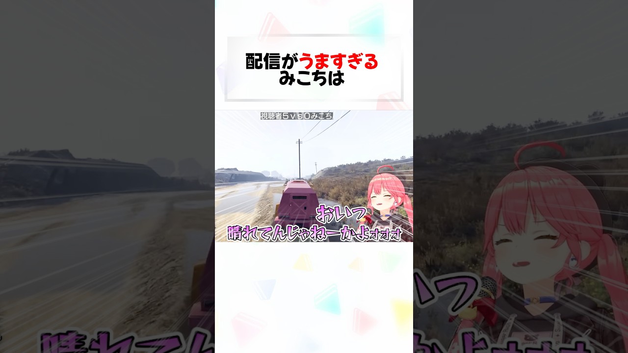 YouTubeサムネイル