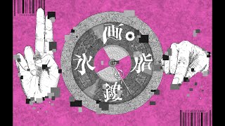 【初音ミク】画脂鏤氷 / かんてゐく【オリジナル曲】