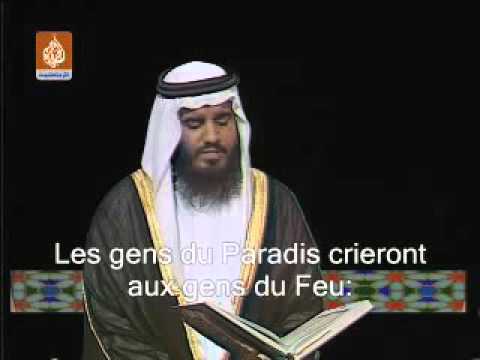 #Quran: Surah Al-A'raf, 7:44-53 #Reciter: Ahmad bin Ali Al-Ajmi﻿