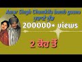Jdo Rudi Marka Challe Amar Singh Chamkila Old Punjabi Songs