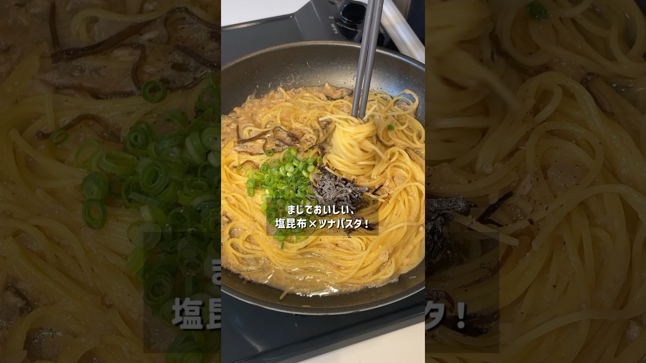 ツナ缶あったらコレ作る