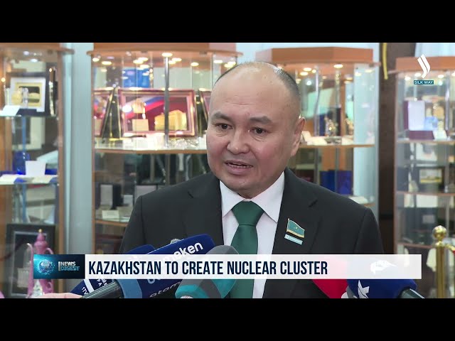 В Казахстане будет создан ядерный кластер