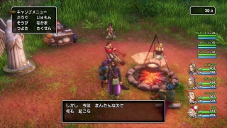 【DQ11】ドラゴンクエストXl　ヒノノギ火山へ ＃22【のんびりプレイ｜女性実況】