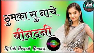Download lagu THUMKA SU NACHE RE BYAN RANGILI || GRAWAT BRAZIL 2017  MIX || SINGER GOKUL SHARMA // dj Rajesh mp3