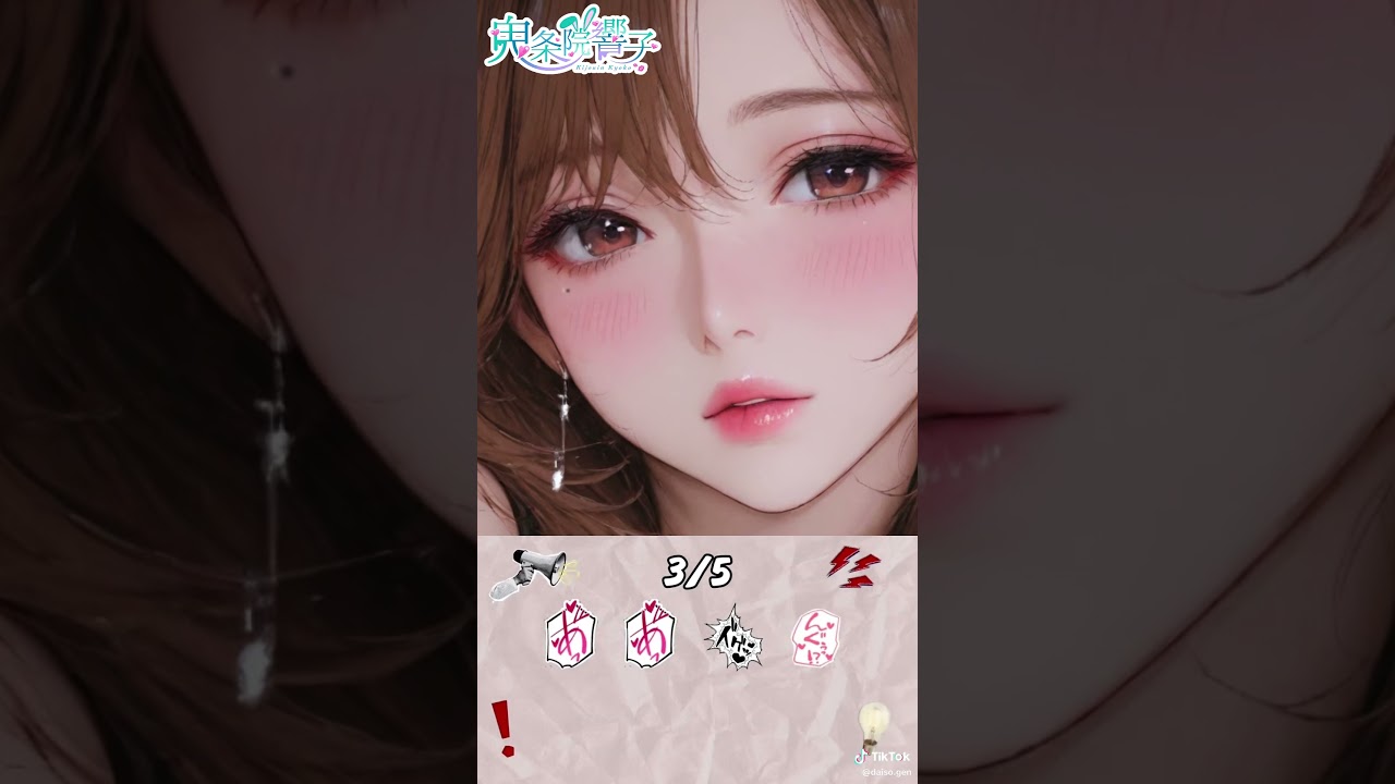 流行ってるって聞いたので、お姉さんボイス同人声優がやってみた