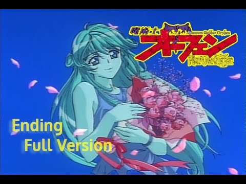 Love Yes I Do - Orphen
