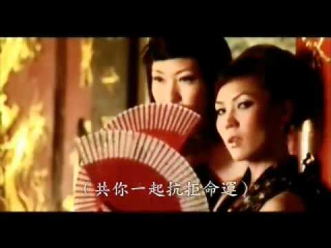 Point Blanc + 堅叔 + mc仁 - 命運 mv