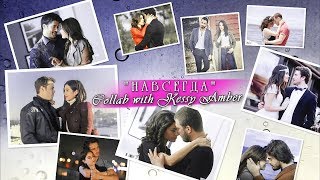 ღ Turkish Multicouples | НАВСЕГДА | w/ Kessy Amber ღ