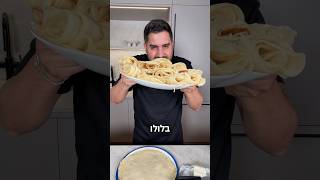מופלטות נדירות מימונה שמח #קשהלאקשה #foodie #יאבלולושמבלולו