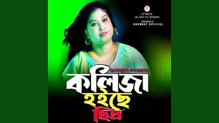 Download lagu Kolija Hoise Sidro mp3