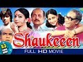 Shaukeen Hindi Full Length Movie Mithun Chakraborty Rati Agnihotri Eagle Hindi Movies