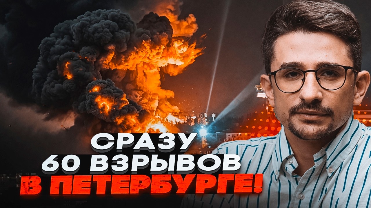 ⚡️9 ХВИЛИН ТОМУ! ПІДІРВАЛИ ДВА ТАНКЕРИ РФ. Горять порти ПІД ПІТЕРОМ. Розлила?