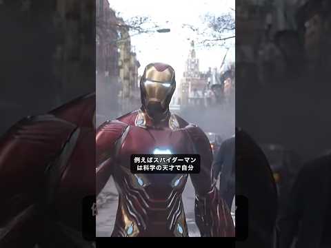 マーベル映画のように: 女性の遺伝子が特別な能力を与える