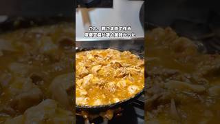 #料理 #簡単レシピ #自炊 #おうちごはん