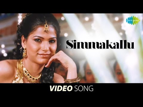 Simmakallu Simran | Video | Amara | D Imman | Jeevan | Chinmayi | Seerkazhi Sivachidambaram | Tarika