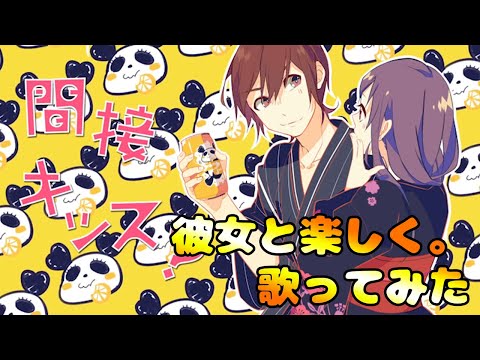 10年付き添った彼女と東京サマーセッション歌ってみた【ばぁう】