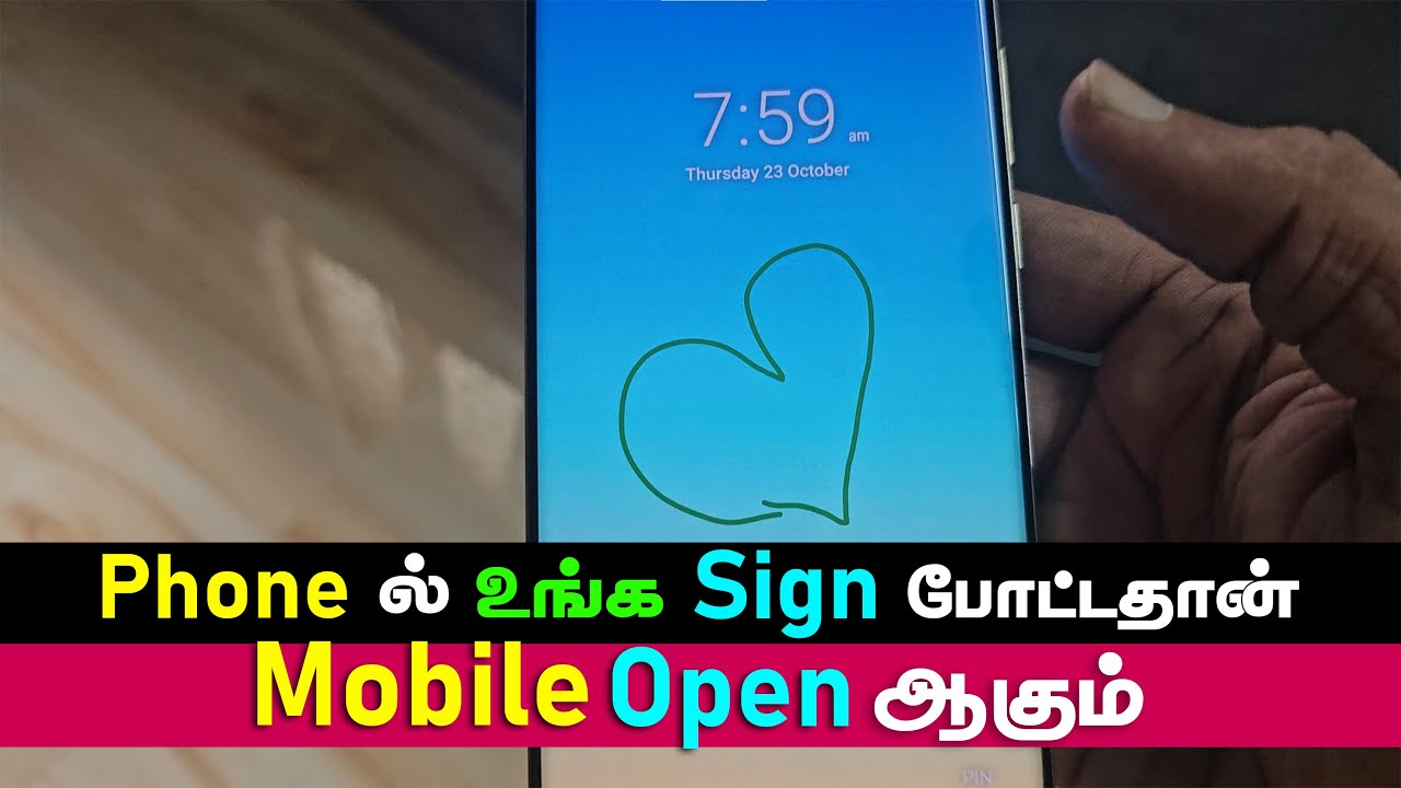 Do You Know this Trick | Unlock Your Mobile using your Sign | Gesture Screen Lock