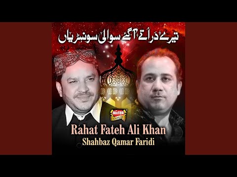 Terey Dar Tey Agaey Sawali Sohniyan (feat. Shahbaz Qamar Faridi)