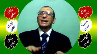 3 ∆  خفة الألفاظ image