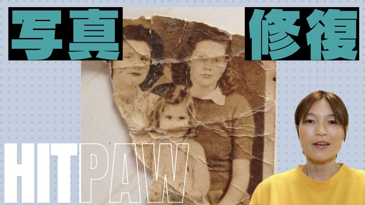 画像のノイズ除去・写真修復 AI Photo Enhancerの使い方 HitPaw