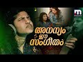 അമ്മ എന്ന് പോലും വിളിക്കാനറിയില്ല പക