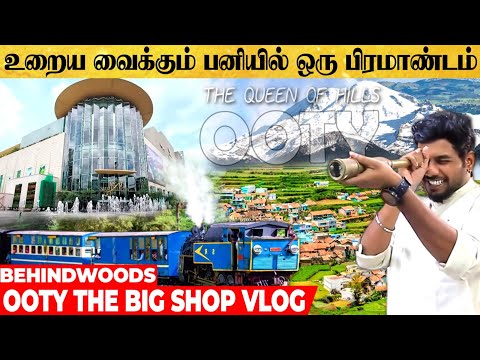 சென்னைக்கு இணையாக ஊட்டியை மிரள வைக்கும் Shopping Zone | THE BIG SHOP Live Visit