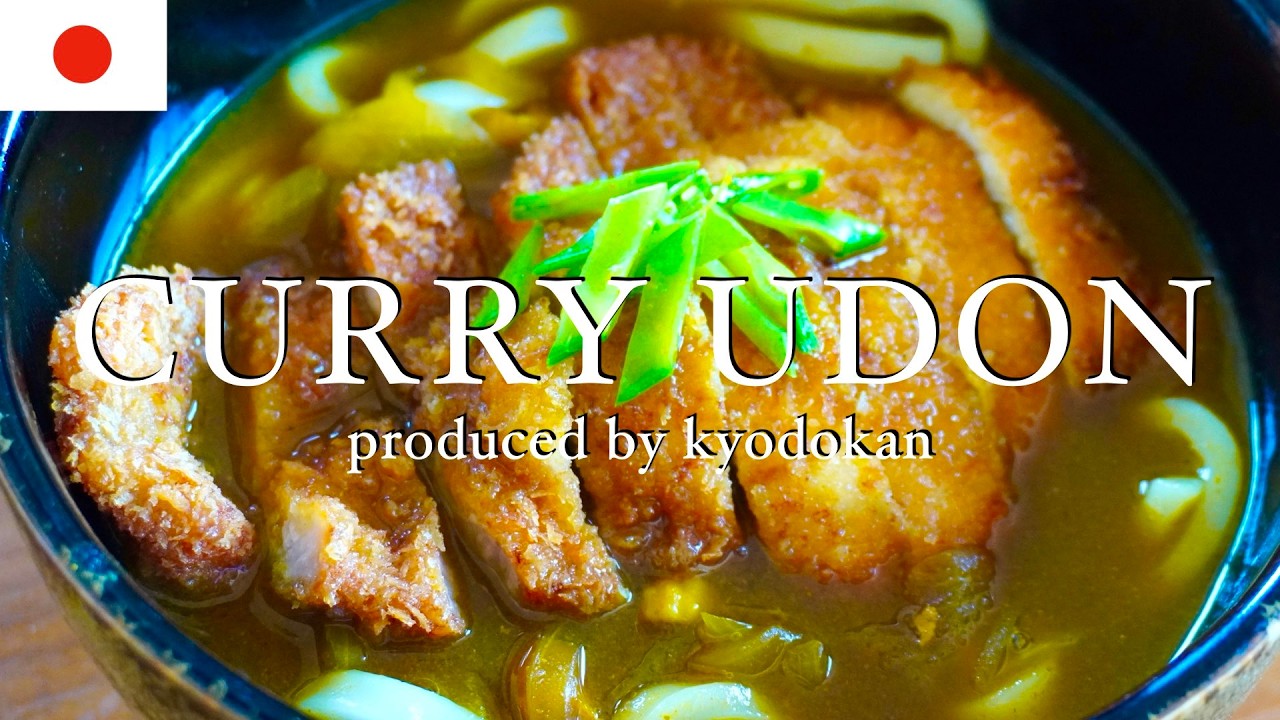 How to make Japanese curry udon with katsu. Rich and delicious!