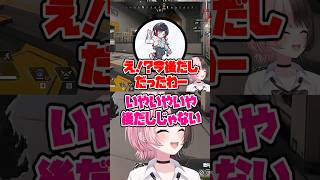 絶対に負けられないジャンケンをする3人ｗ【橘ひなの/ぶいすぽ切り抜き】#橘ひなの #ありさか #うるか #ぶいすぽ切り抜き