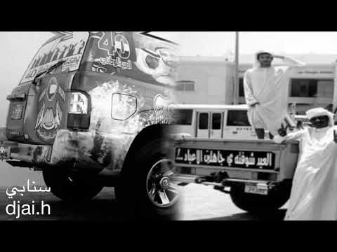 نحنا اليل الاسود دبكه كامل يوسف بطيء