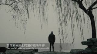 Download lagu （輕電音）Chelsea Cutler - Your Shirt 你的襯衫 mp3