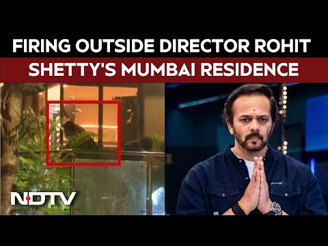 Rohit Shetty Firing | Firing Reported Outside Director Rohit Shetty's Mumbai Residence, Probe On