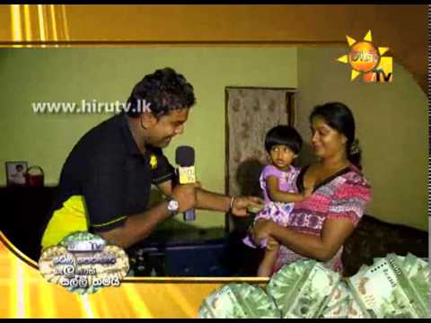 Hiru TV
