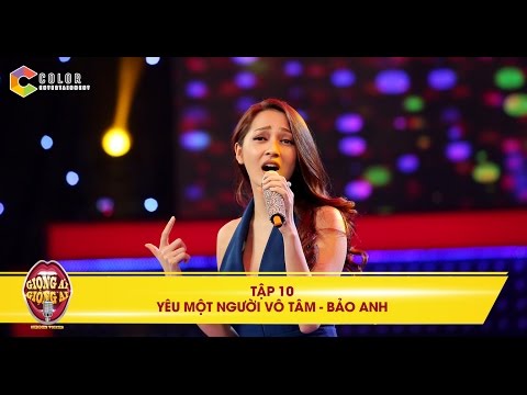 Giọng ải giọng ai | tập 10: Bảo Anh cuốn hút với ca khúc Yêu một người vô tâm
